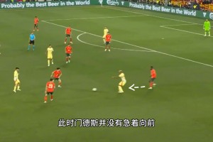 怎么把亚马尔防到没自信的？门德斯防守亚马尔时思路和技巧分析