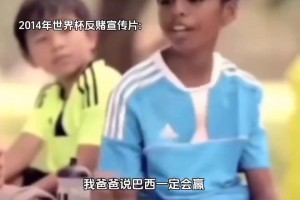 当年火爆全球的反赌宣传片！别让嗜赌影响你的家庭！