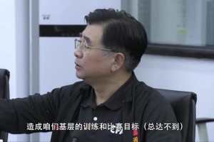 宋凯：过去我们在亚洲还算技术尖子，现在已经是三四流了