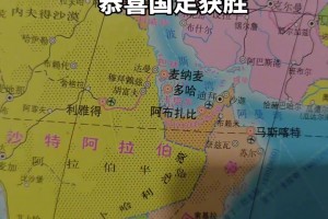就比村子大一些？当国足战胜巴林后我终于在世界地图上找到巴林了