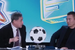 张路一针见血：中国足球的问题是12岁以下的普及，不普及无天才