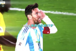 还是败给了时间！解说：要是放在十年前，梅西还可能能追上这球！