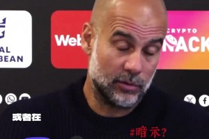 最后还是败给了自律...又一位亿元先生陨落了？