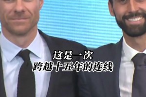 跨越十五年！皇马：这是一脚，穿越时空的连线！