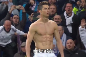 是真爱！卡卡：若这个世界不存在完美，那C罗就是最接近完美的！