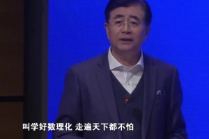 宋凯此前采访：要以技术为王，找回中国足球的魂！