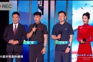 此前孙继海和郑智为家乡代言，而今一个搞青训一个要成国足新帅？