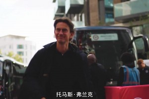 英超最帅主教练？托马斯-弗兰克执教热刺，联赛第10跳槽到17