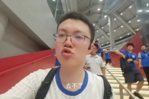 申花球迷远征日记：FIFA病毒再现，申花迷失深圳