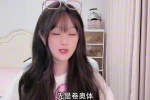 博主小姐姐：海哥不挺苏哥不挺南哥居然挺徐老大，确实出人意料了