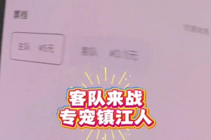 超宠粉！球迷去徐州看苏超，客队门票只要1毛钱！