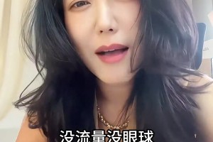 知名网红疑似痛批刘建宏：请中国足球专业人士不要染指群众的快乐