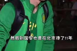 他曾是中超希望之星，如今的苏超队长，U23新政成为了他的绊脚石