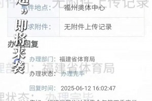 即将来袭！福建“闽超”来啦~