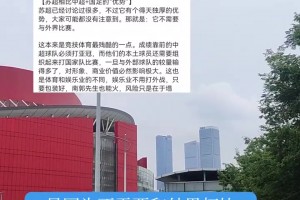 金球奖评委谈苏超：不需要和外界打比赛，“南郭先生”来了都能火