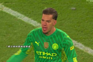 曼城：这是一次，足矣决定冠军归属的扑救！