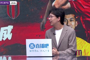 解说：山东泰山这个赛季想争冠已经没啥机会了
