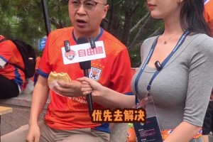 泰山球迷：俱乐部应该把球迷的诉求优先解决