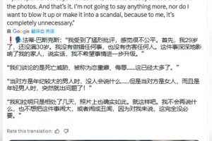 30岁女网红：我收到了死亡威胁，被骂恋童癖+各种侮辱