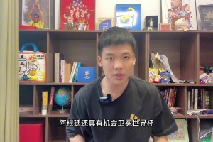 王楚淇：梅西带领“小区球队”世俱杯出线，也就老年乔丹与之媲美