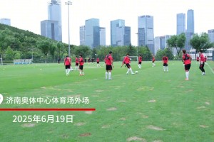 成都蓉城官训日分享：路虽远，行则将至!事虽难，做则可成!