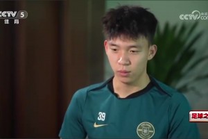 王钰栋谈留洋：去也不一定踢上球，去了第一点也不是踢好球，而是得生存