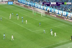 绝平！张玉宁第90分钟破门，国安顽强扳平比分