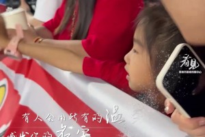 踢球人的毕生梦想！妻子带女儿看丈夫比赛，女儿开口瞬间就萌化了