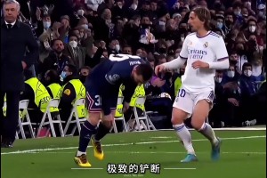 皇马传奇中场！一分钟告诉你什么是魔笛足球艺术！