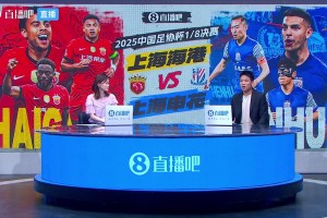 王楚淇：海港每浪费一个单刀，就被申花队痛击！