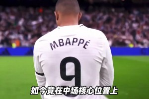 银河战舰中场困局何解？谁能成为伯纳乌新核？