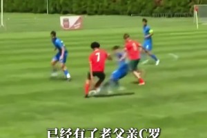 搁这反向尬黑呢…媒体：14岁的迷你罗已经有了60岁C罗的影子