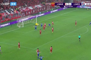 吴曦助攻路易斯头球破门，申花1-0领先海港