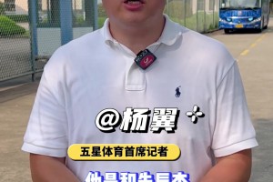 媒体：德比战前申花有喜有忧，蒋圣龙有望首发，特谢拉出战成疑