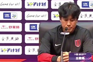 蓉城赛后，徐正源谈比赛胜利，可能是甘超的出场打乱了泰山部署