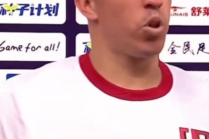 足协杯成都蓉城淘汰山东泰山，罗慕洛、卡扎尔赛后采访!