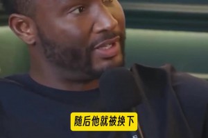 米克尔解释：当初德布劳内与萨拉赫为何无法留在切尔西！