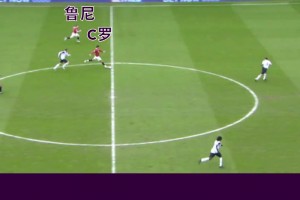 再看“亿”遍！曼联双子星夕阳下的奔跑 ，满满都是回忆