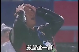 暴雨中主帅抱头跪地！调侃之下，没有人会看轻这支战斗着的常州队