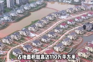 恒大在广东第二大的烂尾楼盘占地110万平方米，还没搞好就破产