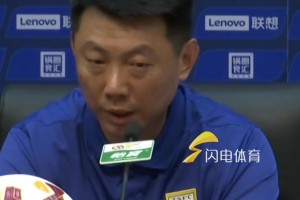 足协杯泰山队无缘晋级备受争议，唐田回应“球队很快会有新变化”