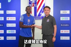 新外援已就位!路易斯·阿苏埃加盟上海申花!