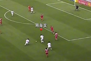 20年前的世青赛，这种前场美如画的进攻，还能再见吗？