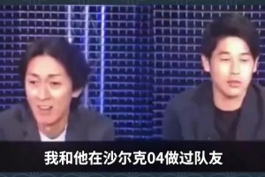 蒿俊闵-让内田笃人怀念的男人