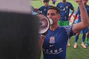申花主场完胜津门虎，路易斯与阿马杜领唱庆祝歌曲与球迷一起欢庆