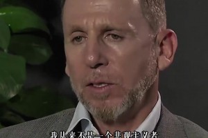 接班伊万！国足临时主帅久尔杰维奇：我不是悲观主义者