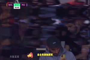 解说界天花板！詹俊：自古美颜如将军，不许人间见白头