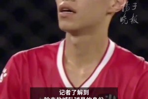 踢完比赛还要回海底捞上班，“苏超”首位“服务员”代表盐城登场