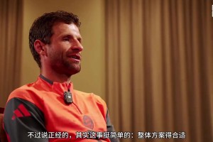 梅西穆勒迈阿密组合怎么样？穆勒：我并不抗拒和梅西一起踢球！