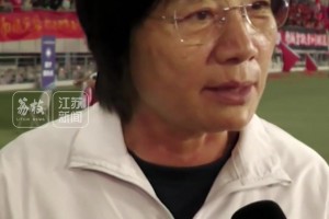 中国女足原主帅水庆霞：我是盐城球迷！我为家乡打call！